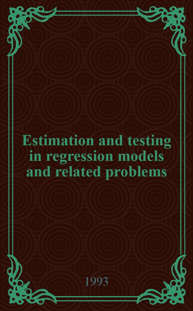 Estimation and testing in regression models and related problems