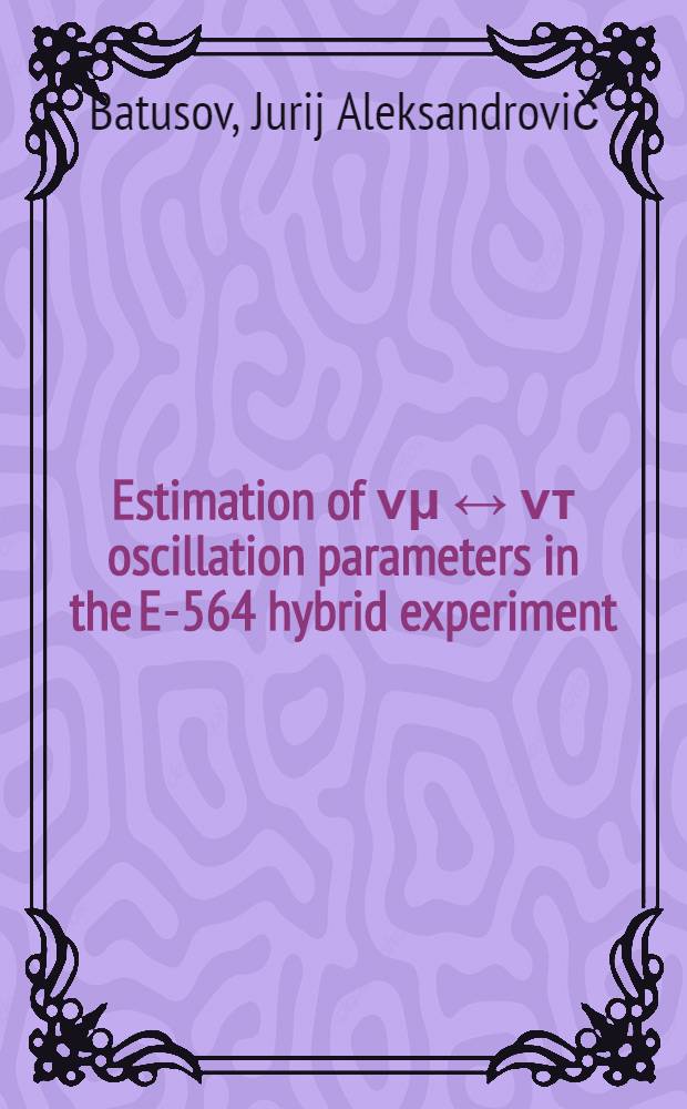 Estimation of νμ ↔ ντ oscillation parameters in the E-564 hybrid experiment
