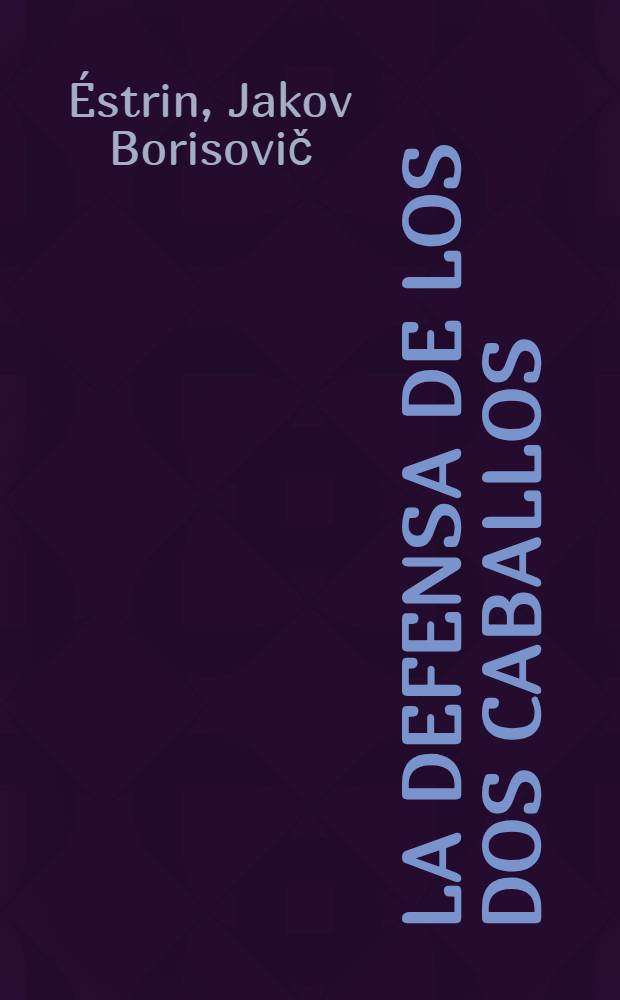 La defensa de los dos caballos