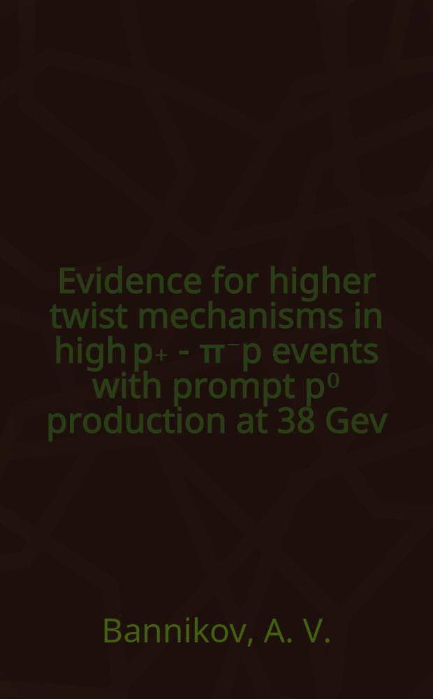 Evidence for higher twist mechanisms in high p₊ - π⁻p events with prompt p⁰ production at 38 Gev/c : RISK collab. : Submitted to XXIV Intern. conf. on high energy physics, FRG, München, 1988