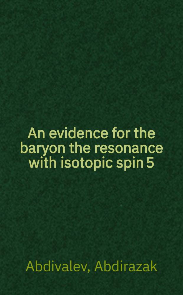An evidence for the baryon the resonance with isotopic spin 5/2 in n=p interactions at energies of 4+5 GeV