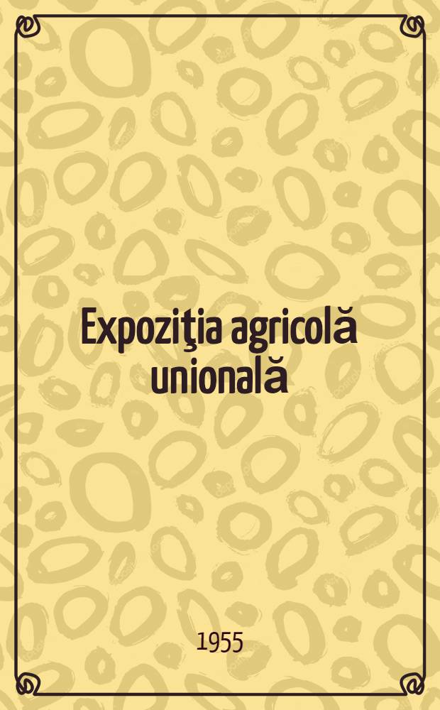 Expoziţia agricolă unională : Schiţa