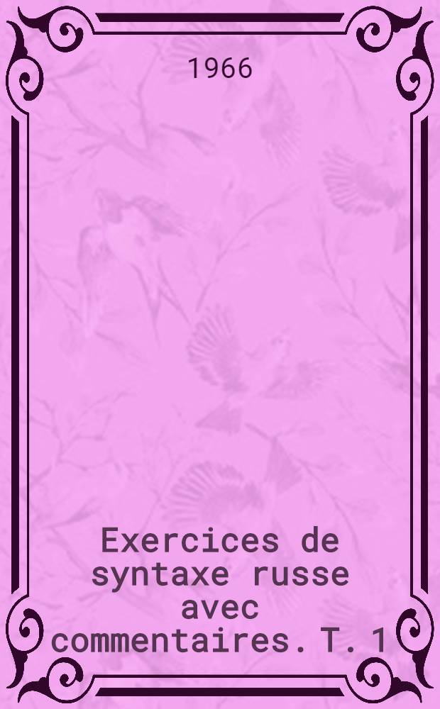 Exercices de syntaxe russe avec commentaires. [T. 1] : La phrase simple