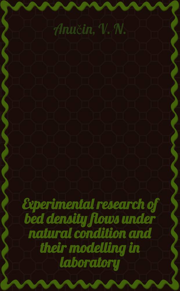 Experimental research of bed density flows under natural condition and their modelling in laboratory