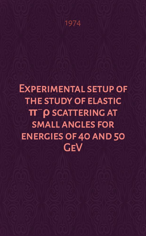 Experimental setup of the study of elastic π⁻ρ scattering at small angles for energies of 40 and 50 GeV