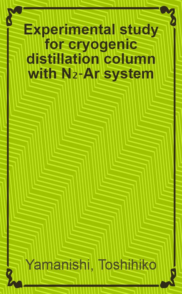 Experimental study for cryogenic distillation column with N₂-Ar system