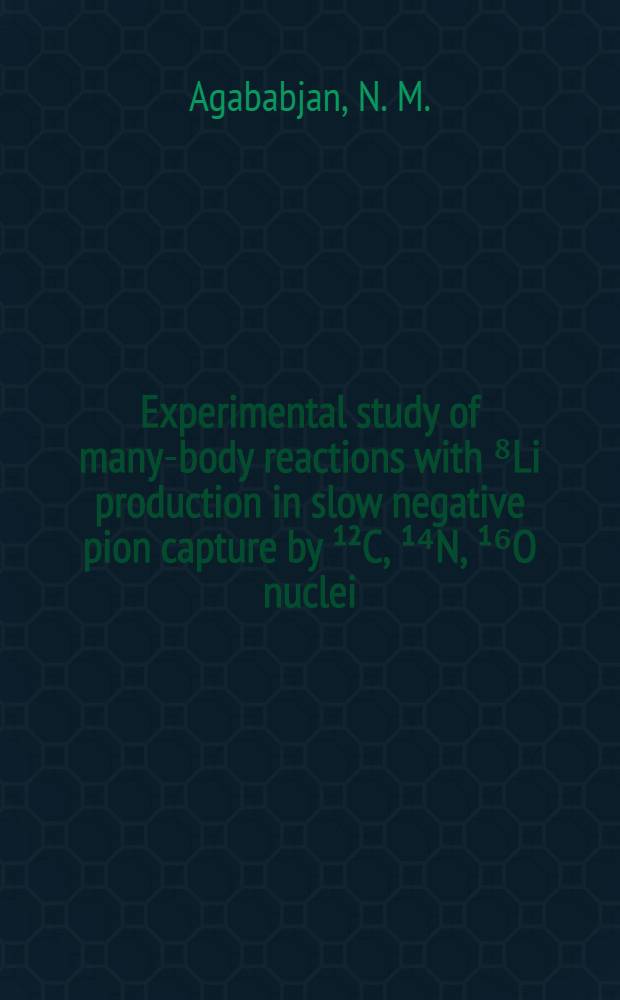 Experimental study of many-body reactions with ⁸Li production in slow negative pion capture by &sup1;&sup2;C, &sup1;⁴N, &sup1;⁶O nuclei