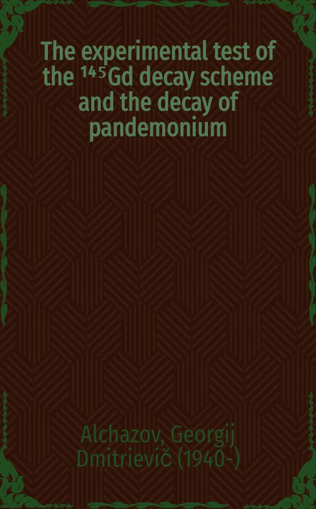 The experimental test of the ¹⁴⁵Gd decay scheme and the decay of pandemonium