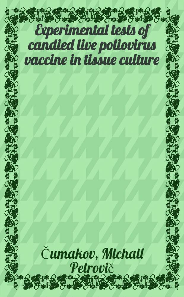 Experimental tests of candied live poliovirus vaccine in tissue culture