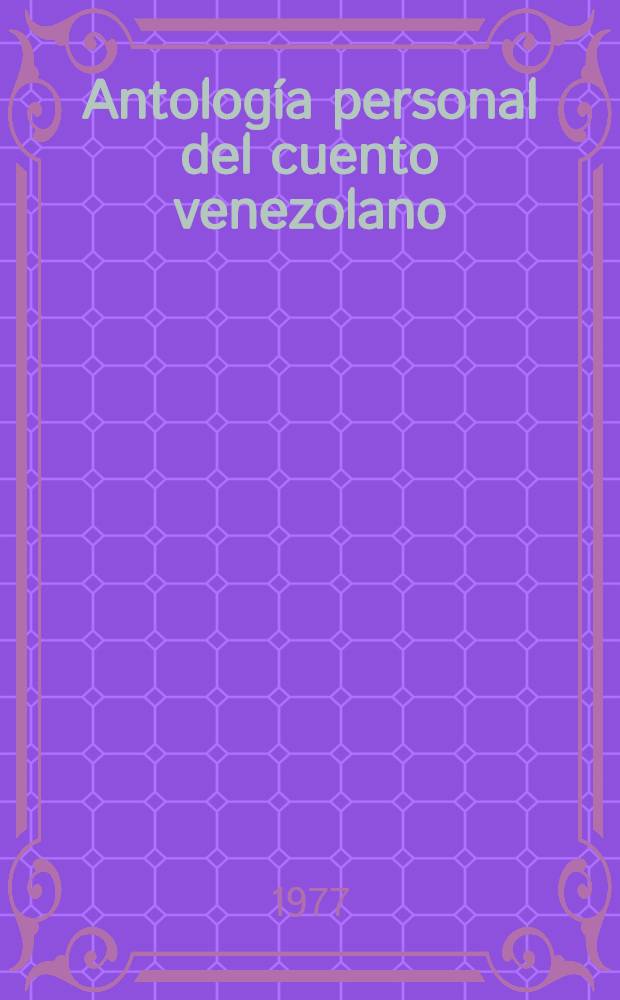 Antología personal del cuento venezolano (1933-1968)