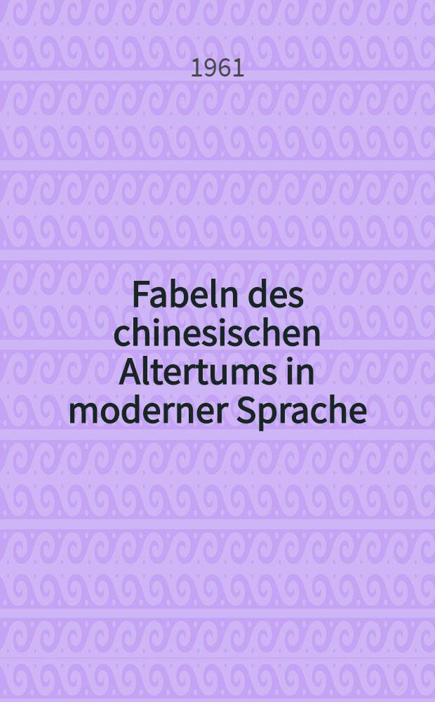 Fabeln des chinesischen Altertums in moderner Sprache