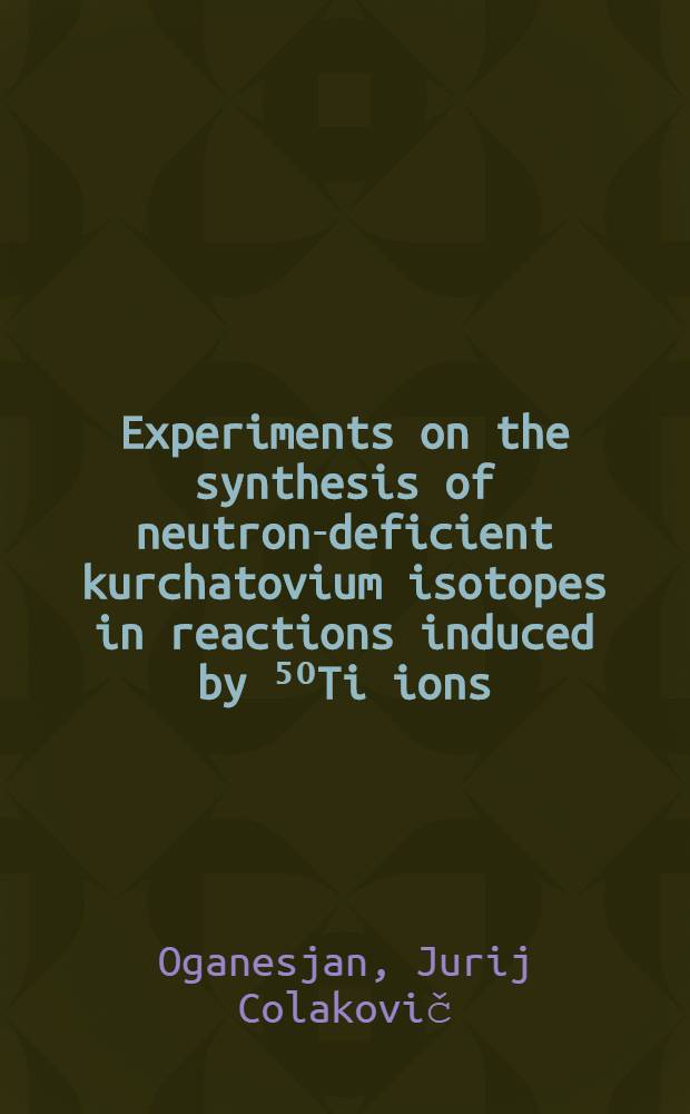 Experiments on the synthesis of neutron-deficient kurchatovium isotopes in reactions induced by ⁵⁰Ti ions