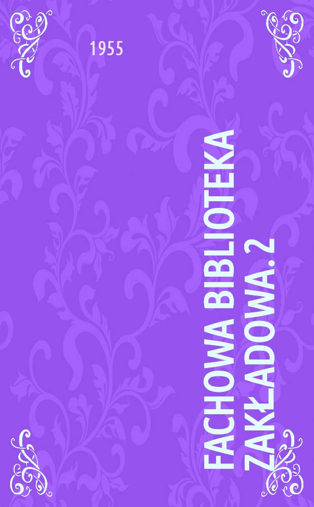 Fachowa biblioteka zakładowa. 2 : Biblioteki i czytelnictwo w Polsce Ludowej
