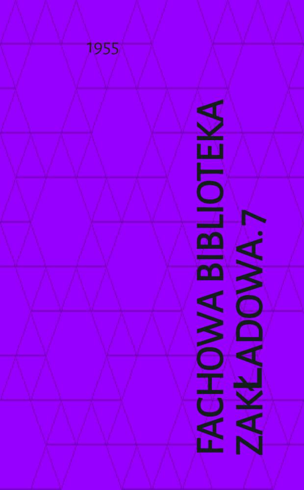 Fachowa biblioteka zakładowa. 7 : Dokumentacja naukowo-techniczna