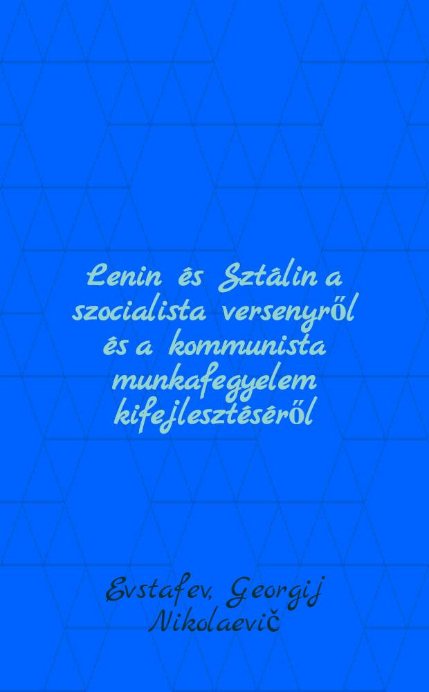 Lenin &eacute;s Szt&aacute;lin a szocialista versenyről &eacute;s a kommunista munkafegyelem kifejleszt&eacute;s&eacute;ről : Oroszb&oacute;l ford&iacute;totta
