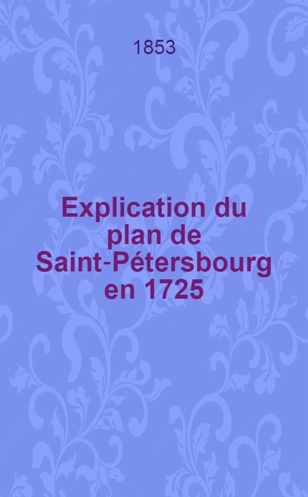 Explication du plan de Saint-Pétersbourg en 1725