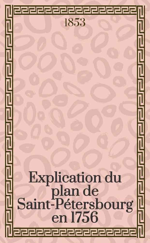 Explication du plan de Saint-Pétersbourg en 1756