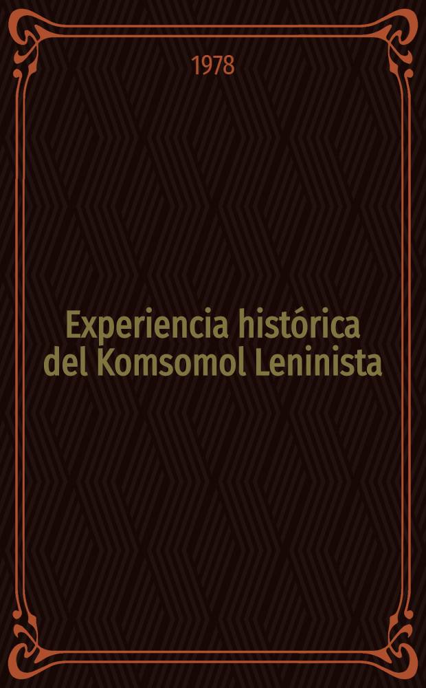 Experiencia histórica del Komsomol Leninista : Recolección
