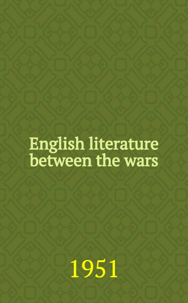 English literature between the wars