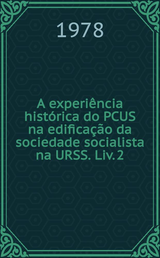 A experiência histórica do PCUS na edificação da sociedade socialista na URSS. Liv. 2