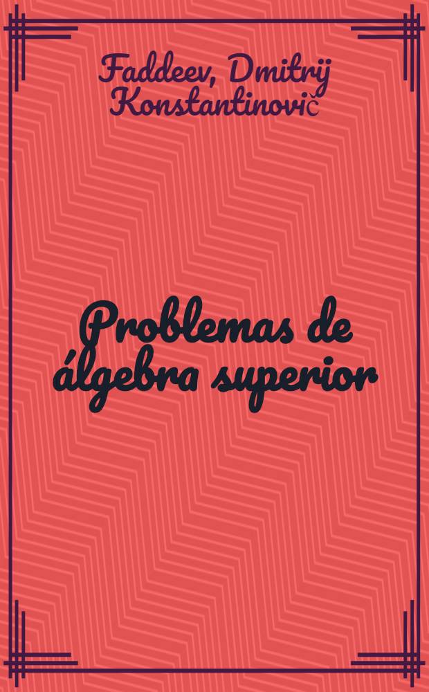 Problemas de &aacute;lgebra superior