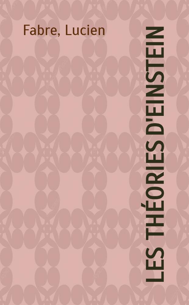 ... Les théories d'Einstein