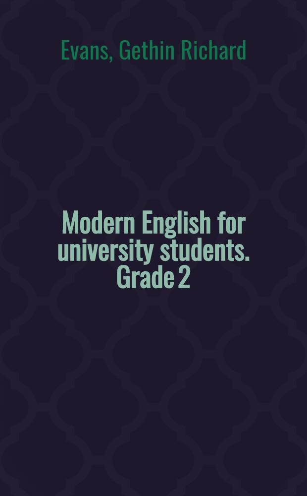 Modern English for university students. Grade 2