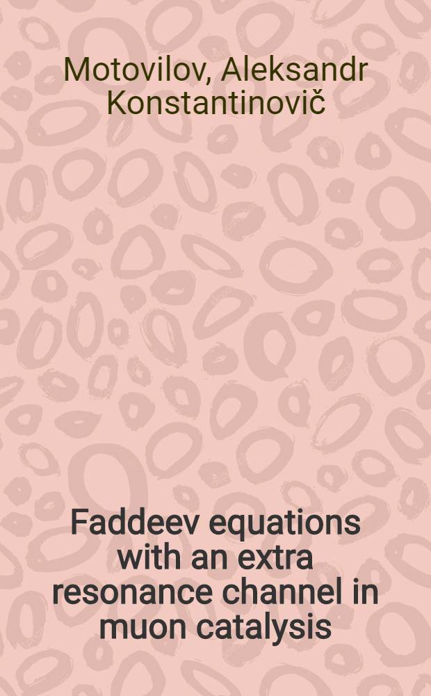 Faddeev equations with an extra resonance channel in muon catalysis