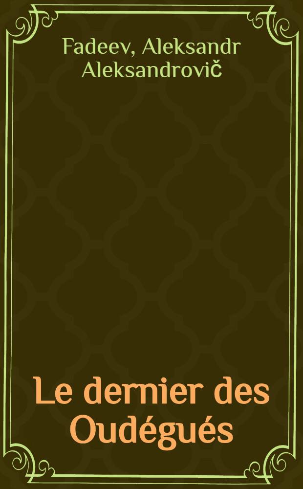 Le dernier des Oudégués : Roman