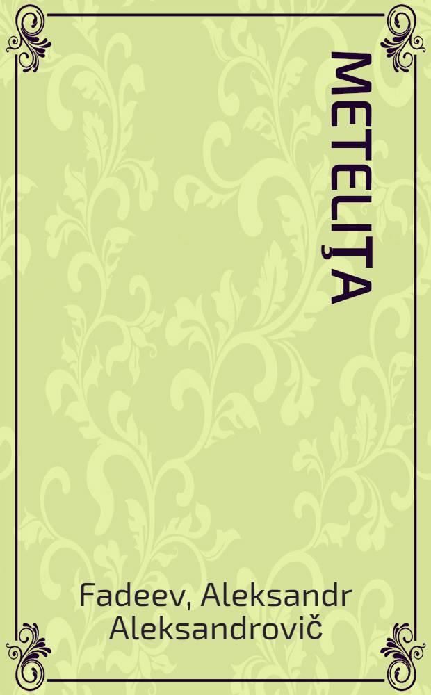 Meteliţa