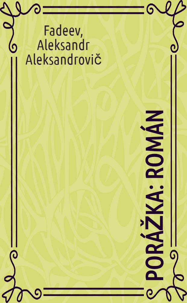 Porážka : Román