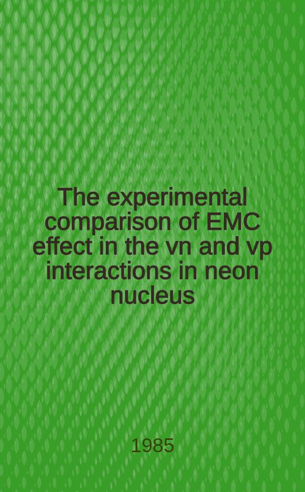 The experimental comparison of EMC effect in the vn and vp interactions in neon nucleus