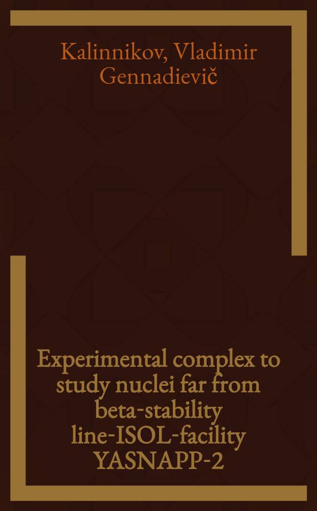 Experimental complex to study nuclei far from beta-stability line-ISOL-facility YASNAPP-2