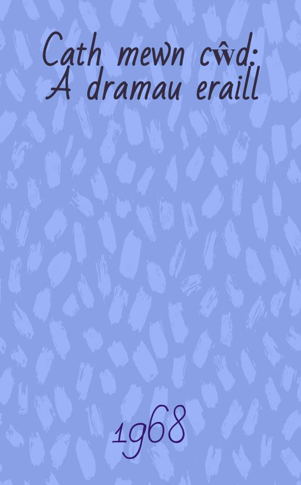 Cath mewn cŵd : A dramau eraill