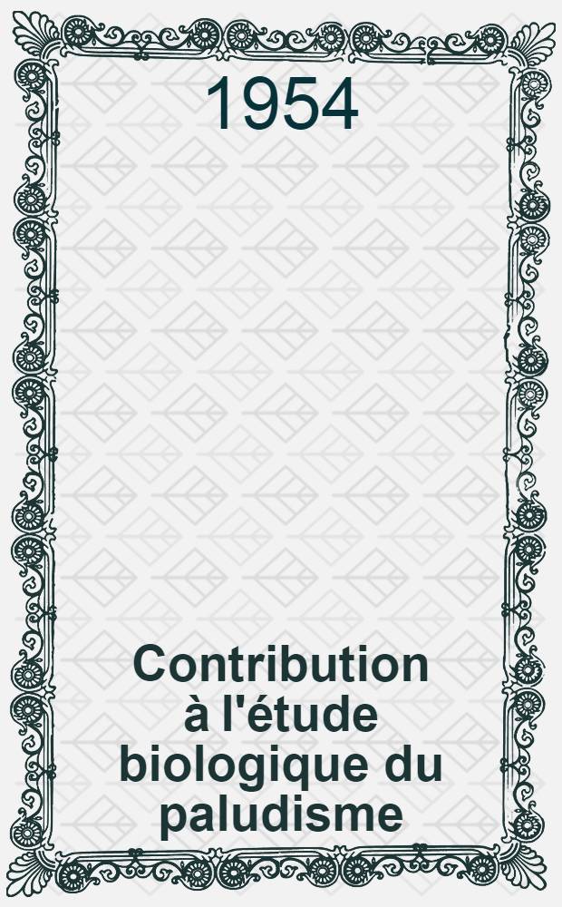 Contribution à l'étude biologique du paludisme : Thèse ..