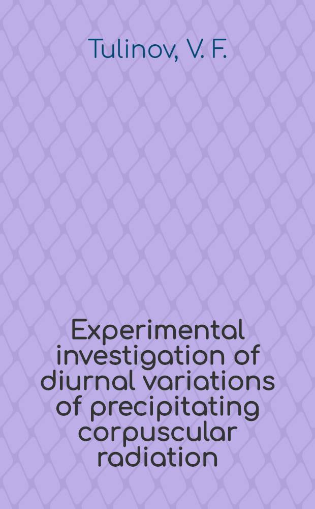 Experimental investigation of diurnal variations of precipitating corpuscular radiation : Preprint to the 19-th Plenary meeting of COSPAR, Philadelphia, USA, May - June, 1976