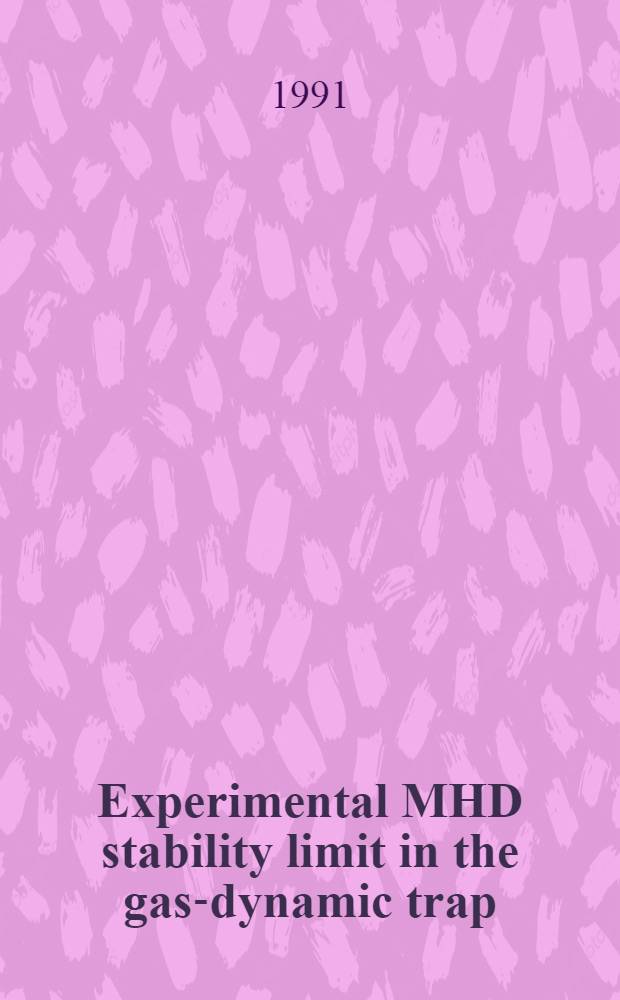 Experimental MHD stability limit in the gas-dynamic trap