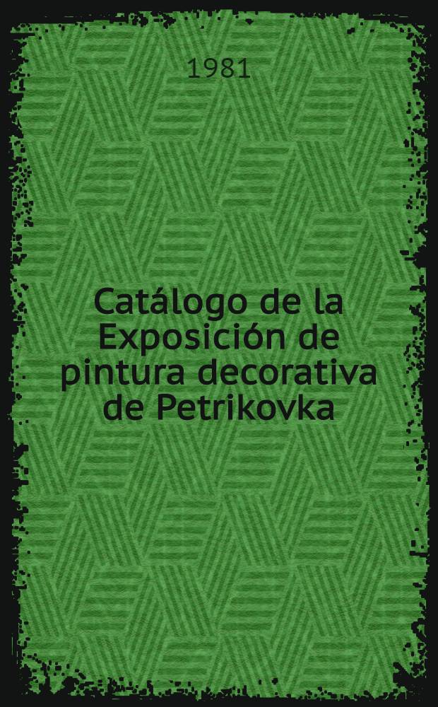 Cat&aacute;logo de la Exposici&oacute;n de pintura decorativa de Petrikovka