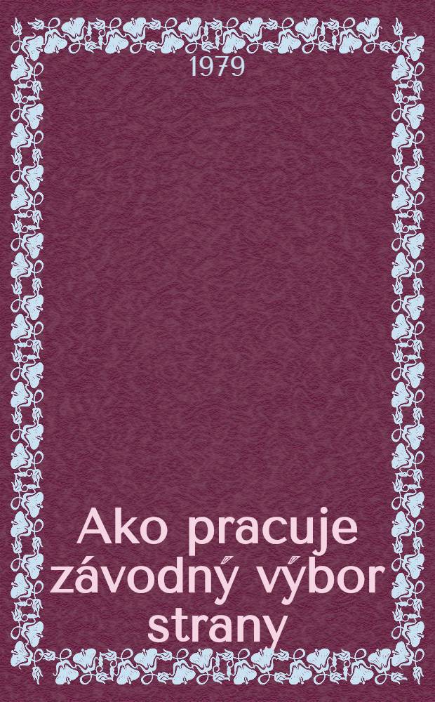Ako pracuje závodný výbor strany : Privilégia prvých. Jadro kolektívu. Zámena funkcií alebo pomoc?