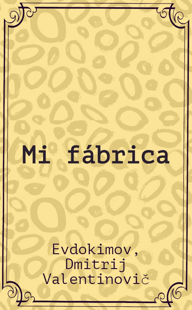 Mi fábrica