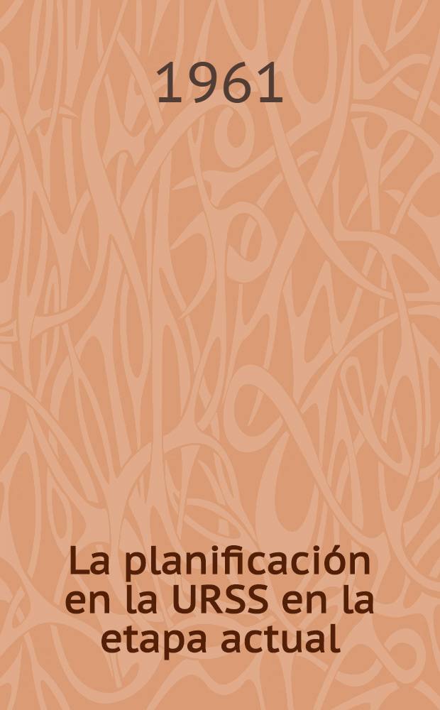 La planificación en la URSS en la etapa actual