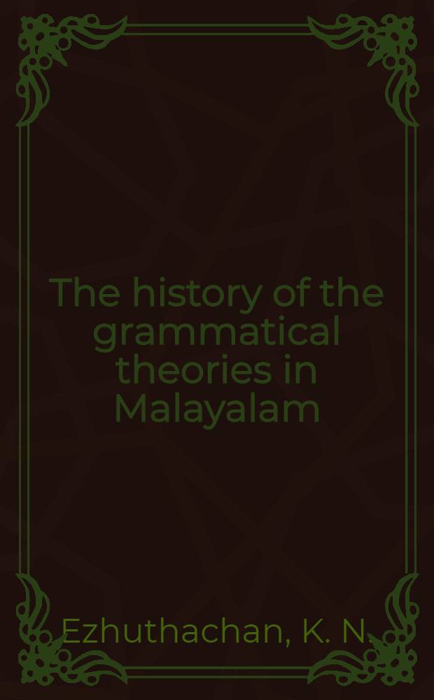 The history of the grammatical theories in Malayalam