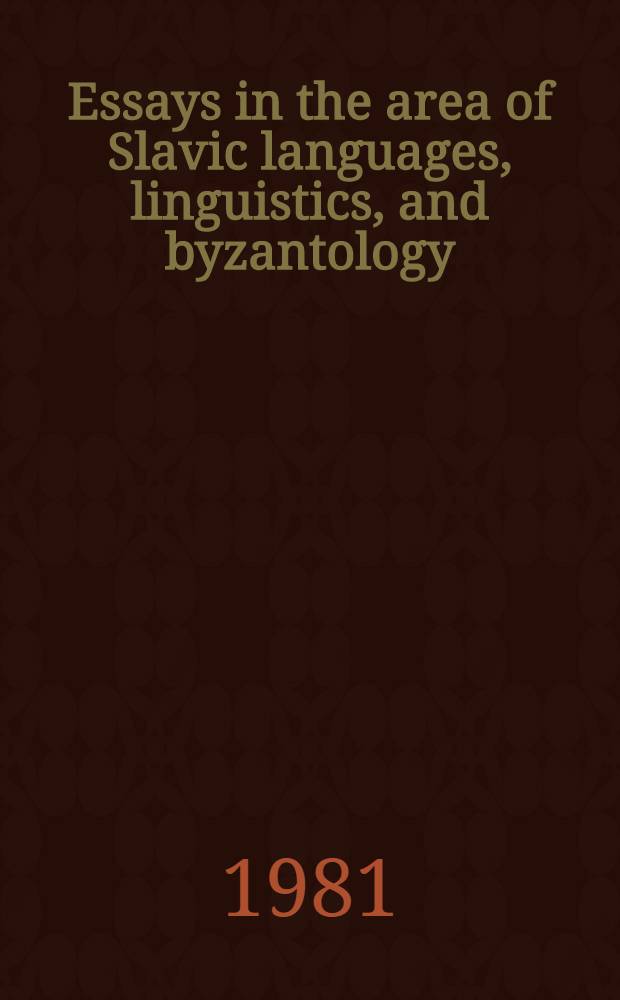 Essays in the area of Slavic languages, linguistics, and byzantology : A Festschrift in honor of Antonín Dostál on the occasion of his seventy-fifth birthday