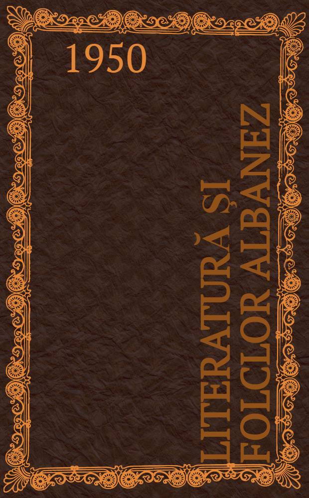 Literatură şi folclor albanez