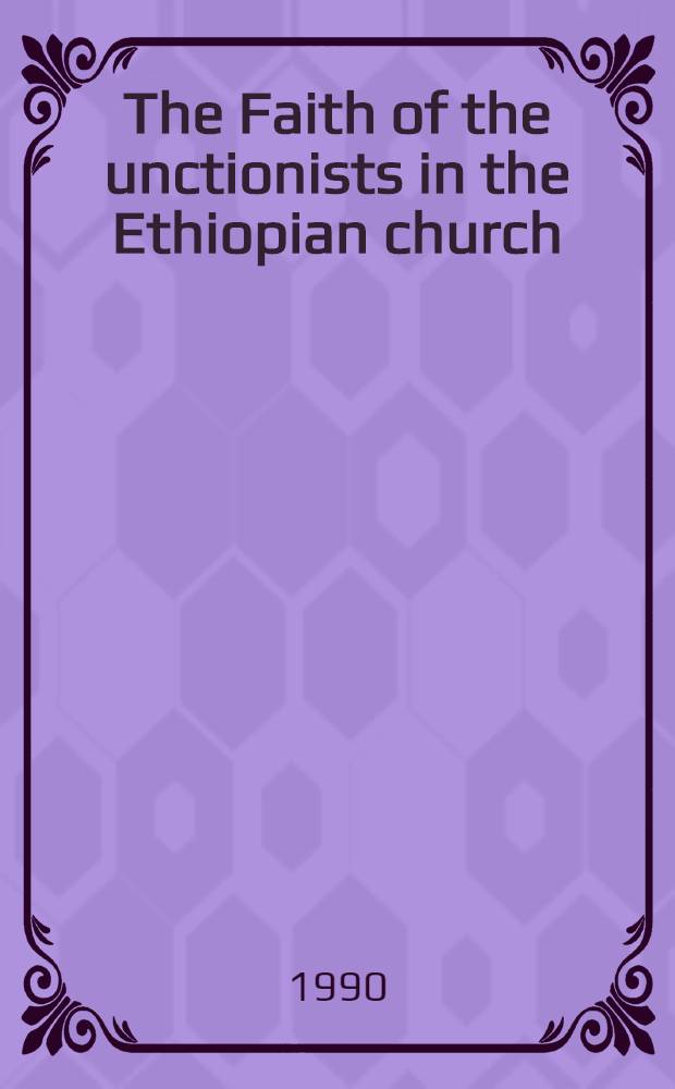 The Faith of the unctionists in the Ethiopian church (Haymanot mäsihawit). 1