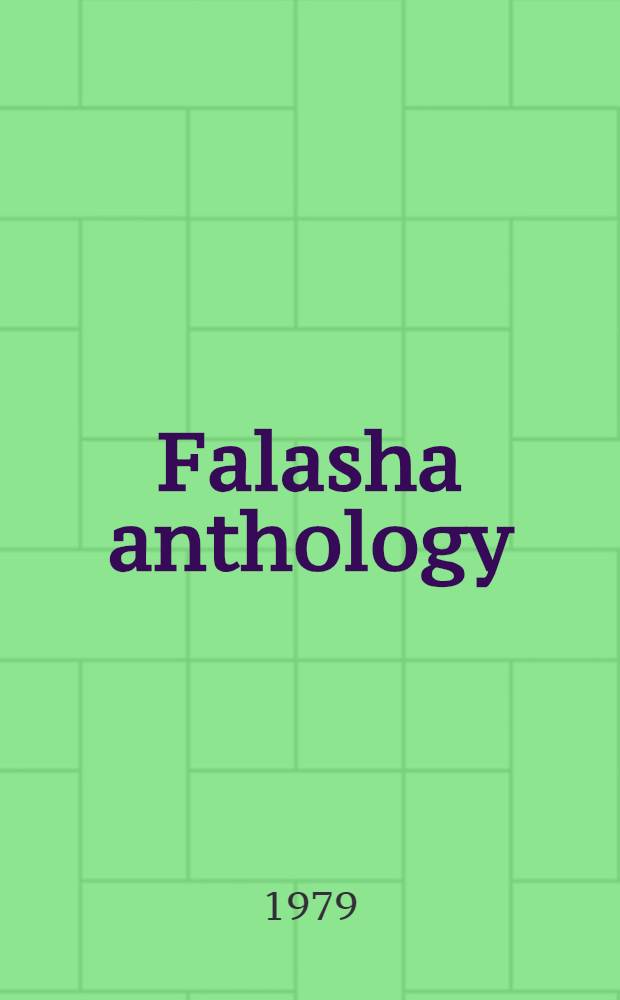 Falasha anthology