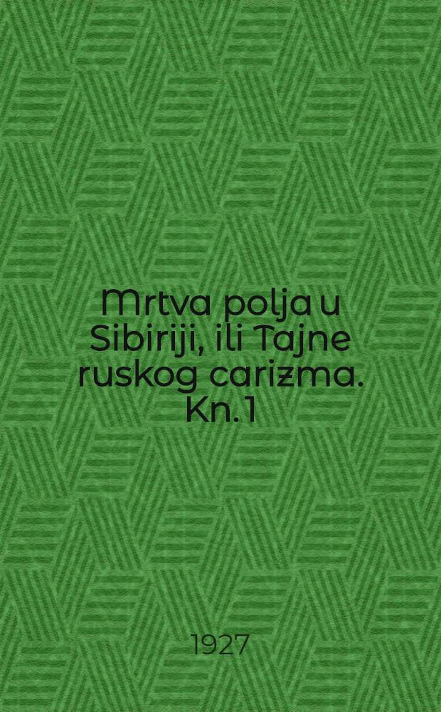 Mrtva polja u Sibiriji, ili Tajne ruskog carizma. Kn. 1 : Socijalni roman, po pričanju jednog odličnog ruskog izgnanika u Sibiriji, koji je tamo sproveo punih 20 godinanapisao Viktor Falk : 2 kn