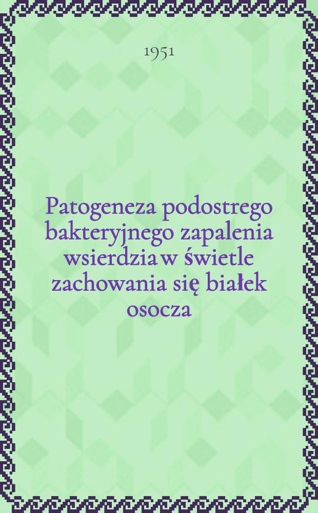 Patogeneza podostrego bakteryjnego zapalenia wsierdzia w świetle zachowania się białek osocza