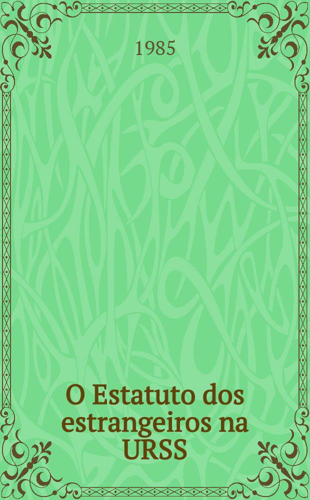 O Estatuto dos estrangeiros na URSS