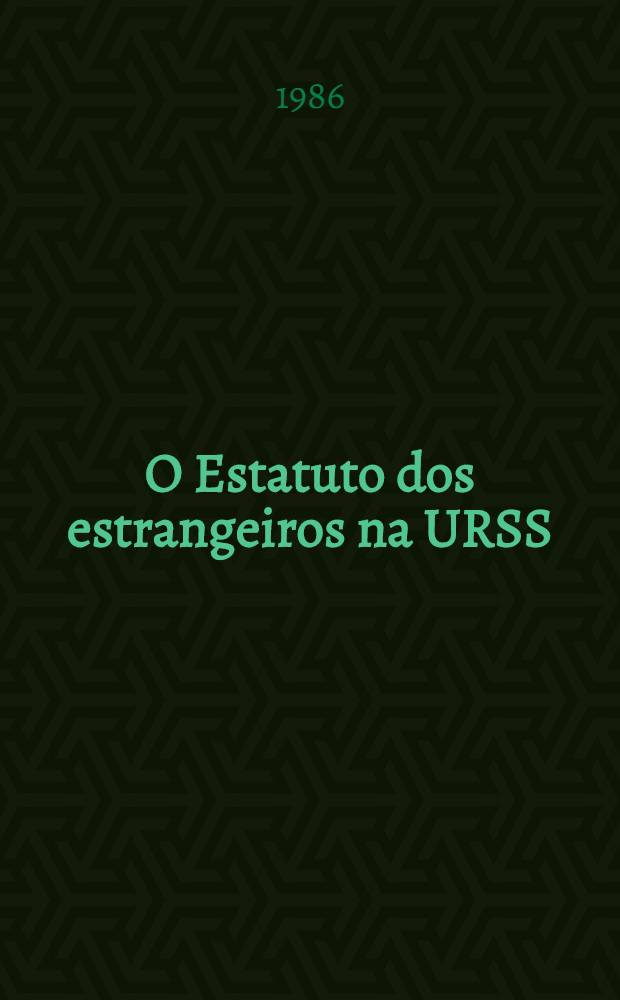 O Estatuto dos estrangeiros na URSS